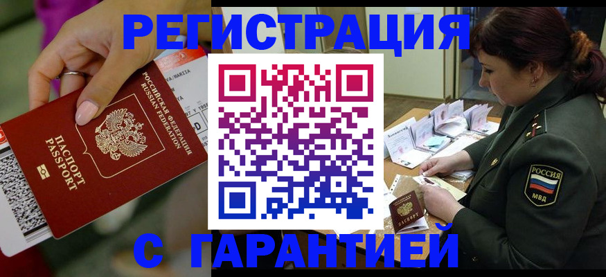 форма 3 в Дмитрове